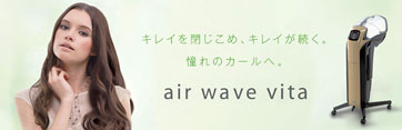 air　wave/エアウエーブ